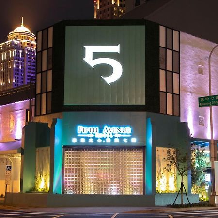 Fifth Avenue Motel 台中市 エクステリア 写真