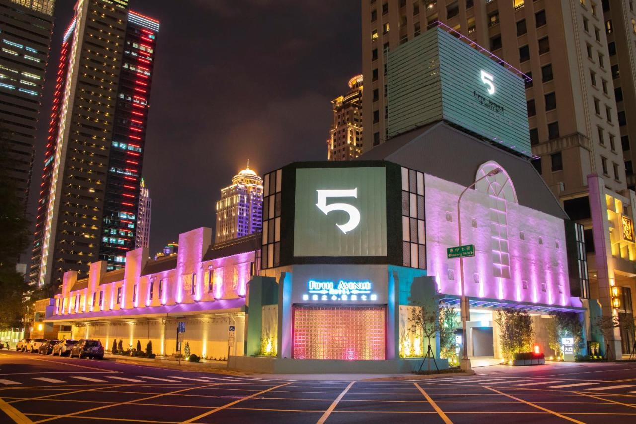 Fifth Avenue Motel 台中市 エクステリア 写真