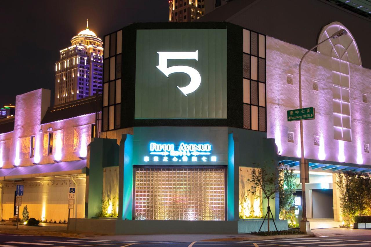 Fifth Avenue Motel 台中市 エクステリア 写真